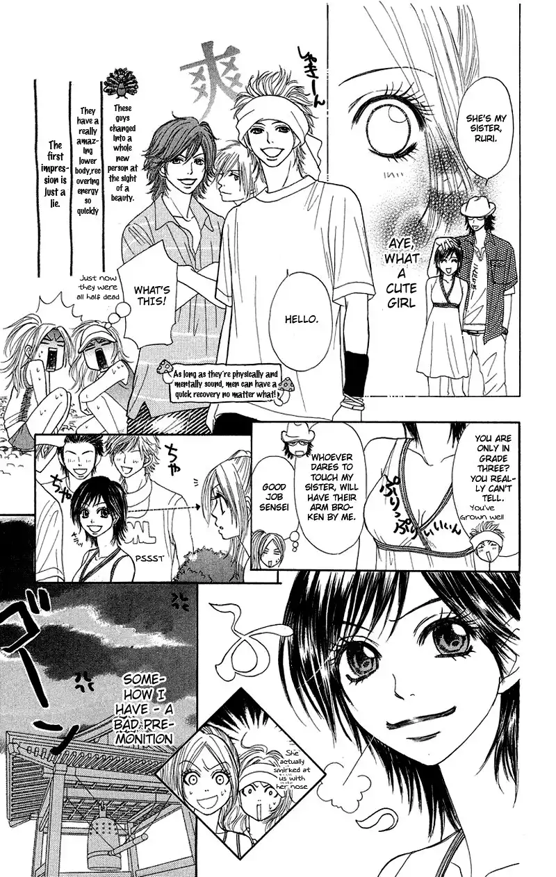 Otokonoko Zukan Chapter 3 17